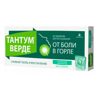 Тантум верде табл. д/рассас. 3 мг №20 эвкалипт, Азиенде Кимике Риуните Анжелини Франческо А.К.Р.А.Ф. С.п.А., произведено Диш АГ