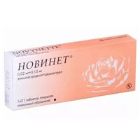 Новинет табл. п/о пленочной 150 мкг+20 мкг №21, Гедеон Рихтер ОАО