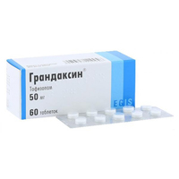 Грандаксин табл. 50 мг №60, Эгис С.А.