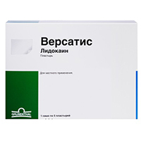 Версатис пластырь 700 мг №1 5 штук пластырей саше, Грюненталь ГмбХ [Германия], произведено Тейкоку Сейяку Ко. Лтд.
