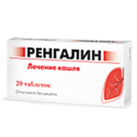 Ренгалин табл. д/рассас. №20, Материа Медика Холдинг НПФ ООО
