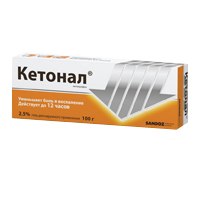 Кетонал гель д/наружн. прим. 2.5% 100 г №1, Лек д.д. / Сандоз д.д. [Словения], произведено Салютас Фарма ГмбХ