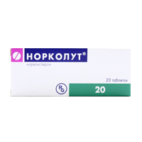 Норколут табл. 5 мг №20