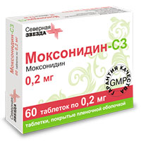 Моксонидин-СЗ табл. п/о пленочной 0.2 мг №60, Северная звезда ЗАО
