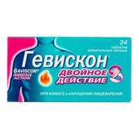 Гевискон Двойное действие табл. жев. №24 мятн., Рекитт Бенкизер Хелскэр Лимитед