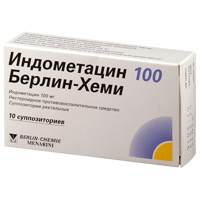 Индометацин супп. рект. 100 мг №10, Берлин-Хеми АГ/Менарини Групп