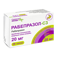 Рабепразол-СЗ капс. кишечнораств. 20 мг №28 упаковки ячейковые контурные пачка картон, Северная звезда ЗАО